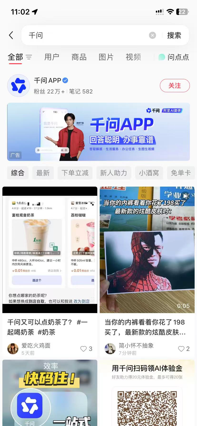 三明品牌种草